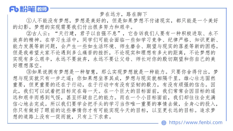 7.8-中学科目&mdash;全真模拟-高中2-乐多_4-教培资料-26年最新资料-同步更新_科一科二电子资料合集中小幼（笔记真题知识点汇总等）文件多，按需保存_各机构笔记合集（中小幼）推荐