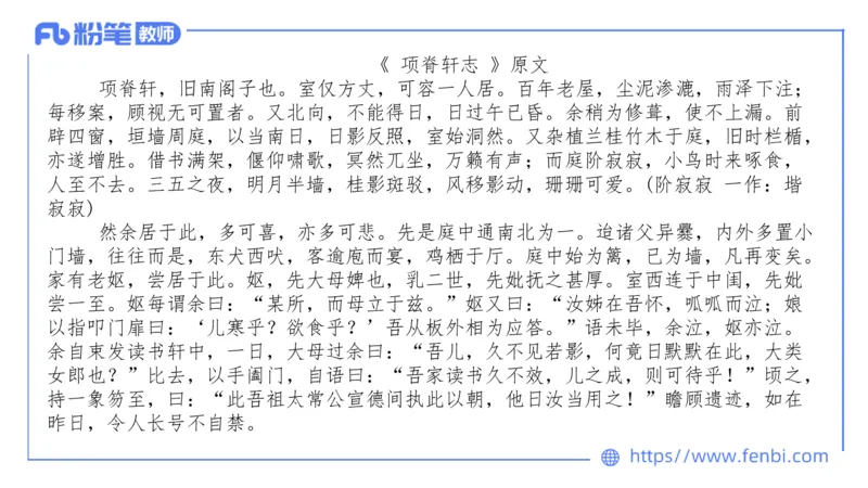 7.8-中学科目&mdash;全真模拟-高中2-乐多_4-教培资料-26年最新资料-同步更新_科一科二电子资料合集中小幼（笔记真题知识点汇总等）文件多，按需保存_各机构笔记合集（中小幼）推荐