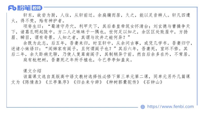 7.8-中学科目&mdash;全真模拟-高中2-乐多_4-教培资料-26年最新资料-同步更新_科一科二电子资料合集中小幼（笔记真题知识点汇总等）文件多，按需保存_各机构笔记合集（中小幼）推荐