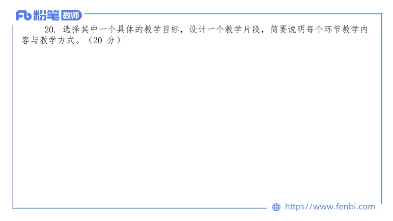 7.8-中学科目&mdash;全真模拟-高中2-乐多_4-教培资料-26年最新资料-同步更新_科一科二电子资料合集中小幼（笔记真题知识点汇总等）文件多，按需保存_各机构笔记合集（中小幼）推荐