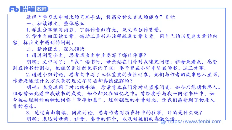 7.8-中学科目&mdash;全真模拟-高中2-乐多_4-教培资料-26年最新资料-同步更新_科一科二电子资料合集中小幼（笔记真题知识点汇总等）文件多，按需保存_各机构笔记合集（中小幼）推荐