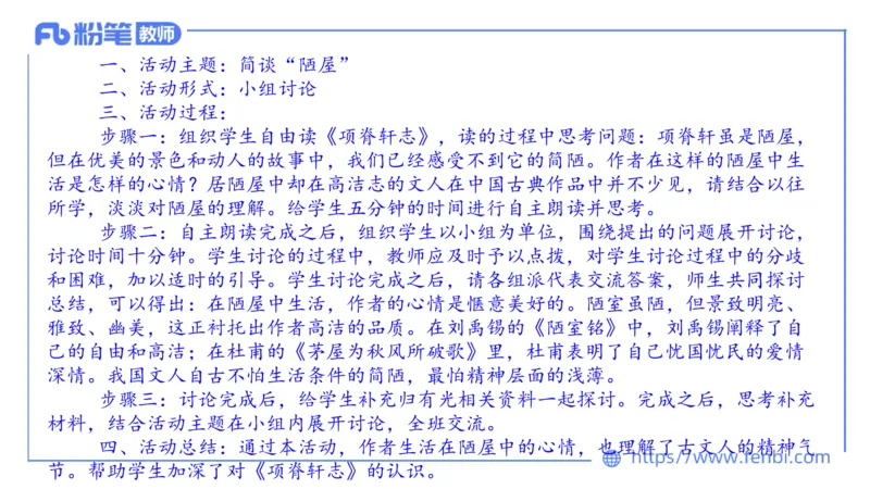 7.8-中学科目&mdash;全真模拟-高中2-乐多_4-教培资料-26年最新资料-同步更新_科一科二电子资料合集中小幼（笔记真题知识点汇总等）文件多，按需保存_各机构笔记合集（中小幼）推荐