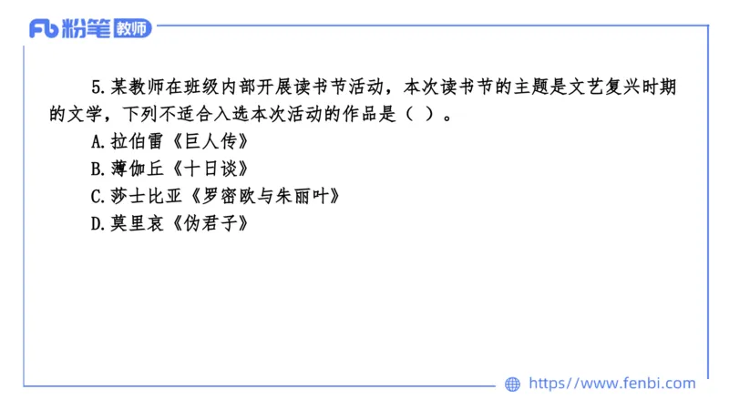 7.8-中学科目&mdash;全真模拟-高中2-乐多_4-教培资料-26年最新资料-同步更新_科一科二电子资料合集中小幼（笔记真题知识点汇总等）文件多，按需保存_各机构笔记合集（中小幼）推荐