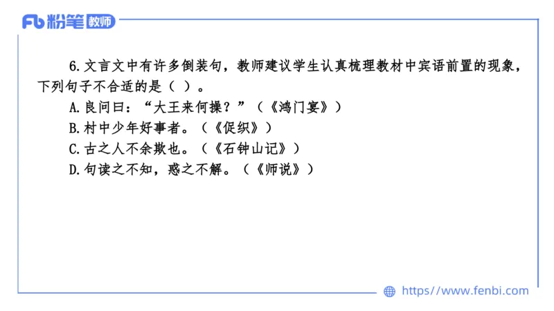 7.8-中学科目&mdash;全真模拟-高中2-乐多_4-教培资料-26年最新资料-同步更新_科一科二电子资料合集中小幼（笔记真题知识点汇总等）文件多，按需保存_各机构笔记合集（中小幼）推荐