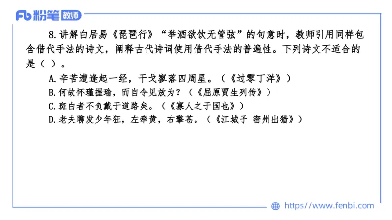 7.8-中学科目&mdash;全真模拟-高中2-乐多_4-教培资料-26年最新资料-同步更新_科一科二电子资料合集中小幼（笔记真题知识点汇总等）文件多，按需保存_各机构笔记合集（中小幼）推荐