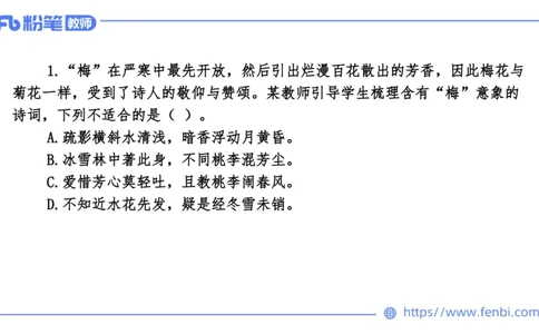 7.8-中学科目&mdash;全真模拟-高中2-乐多_4-教培资料-26年最新资料-同步更新_科一科二电子资料合集中小幼（笔记真题知识点汇总等）文件多，按需保存_各机构笔记合集（中小幼）推荐