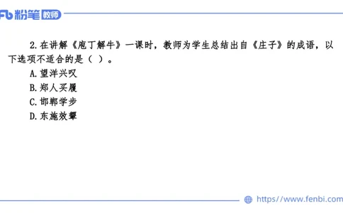 7.8-中学科目&mdash;全真模拟-高中2-乐多_4-教培资料-26年最新资料-同步更新_科一科二电子资料合集中小幼（笔记真题知识点汇总等）文件多，按需保存_各机构笔记合集（中小幼）推荐