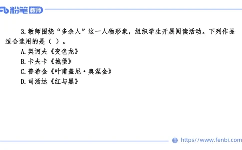 7.8-中学科目&mdash;全真模拟-高中2-乐多_4-教培资料-26年最新资料-同步更新_科一科二电子资料合集中小幼（笔记真题知识点汇总等）文件多，按需保存_各机构笔记合集（中小幼）推荐