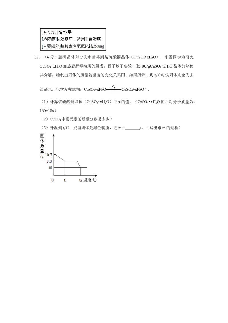 2014年湖南省株洲市中考化学试卷（学生版）学霸冲冲冲shop348121278.taobao.com_20200611_181645_20200611_181645_中考真题_5.化学中考真题2015-2024年_地区卷_湖南省_株洲卷化学07-22_学生版