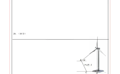 数学（海南卷）（答题卡）_2数学总复习_赠送：2024中考模拟题数学_二模_数学（海南卷）-：2024年中考第二次模拟考试