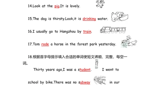 No.167语法专练单词拼写答案解析_初中英语语法_最全初中英语语法习题_No.167语法专练单词拼写