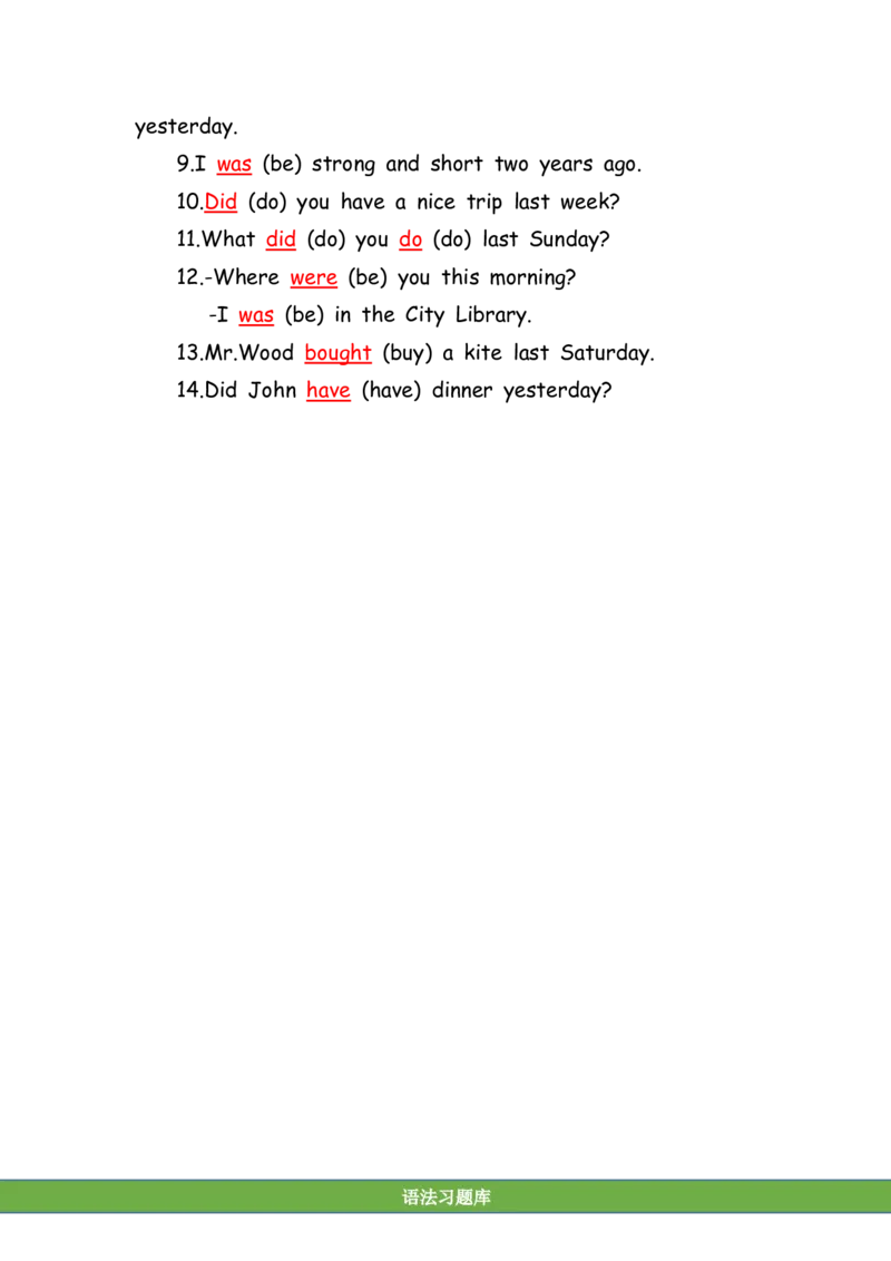 No.175一般过去时练习题②答案解析_初中英语语法_最全初中英语语法习题_No.175一般过去时练习题②
