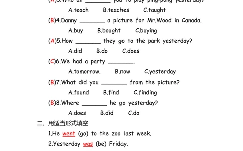 No.175一般过去时练习题②答案解析_初中英语语法_最全初中英语语法习题_No.175一般过去时练习题②