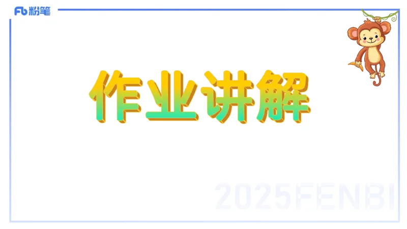 25上教资笔试-教资系统班综合素质（中学）&mdash;&mdash;第四讲教师职业道德&mdash;&mdash;柳絮_4-教培资料-26年最新资料-同步更新_初中高中教资_2025上中学教资笔试_0125上-综合素质FB网课_讲义