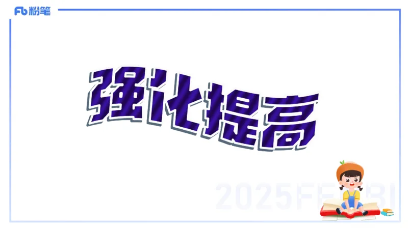 25上教资笔试-教资系统班综合素质（中学）&mdash;&mdash;第四讲教师职业道德&mdash;&mdash;柳絮_4-教培资料-26年最新资料-同步更新_初中高中教资_2025上中学教资笔试_0125上-综合素质FB网课_讲义