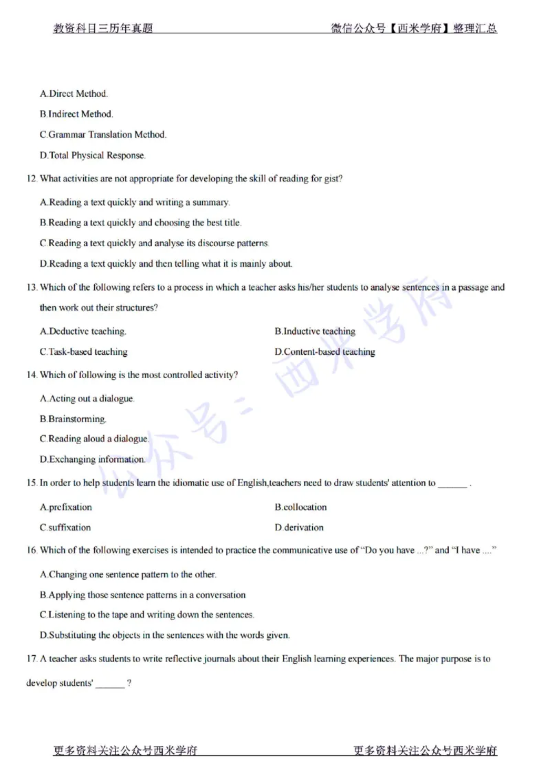22年上-初中英语-真题及答案解析_4-教培资料-26年最新资料-同步更新_初中高中教资_03科三专项（进去保存报考的学科即可）_01科目三FB网课、三色速记手册、知识点导图等推荐