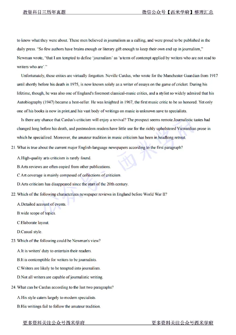 22年上-初中英语-真题及答案解析_4-教培资料-26年最新资料-同步更新_初中高中教资_03科三专项（进去保存报考的学科即可）_01科目三FB网课、三色速记手册、知识点导图等推荐