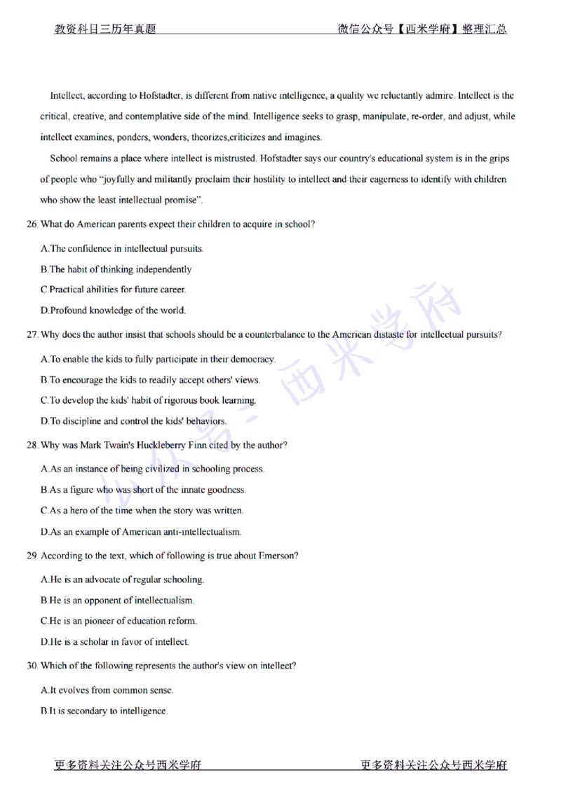 22年上-初中英语-真题及答案解析_4-教培资料-26年最新资料-同步更新_初中高中教资_03科三专项（进去保存报考的学科即可）_01科目三FB网课、三色速记手册、知识点导图等推荐