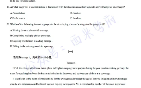 22年上-初中英语-真题及答案解析_4-教培资料-26年最新资料-同步更新_初中高中教资_03科三专项（进去保存报考的学科即可）_01科目三FB网课、三色速记手册、知识点导图等推荐