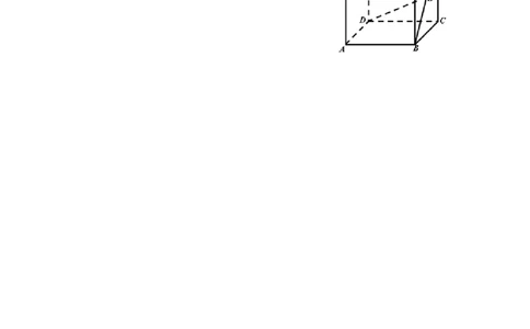 2008年高考数学试卷（文）（上海）（解析卷）_1.高考2025全国各省真题+答案_01.2008-2024全国高考真题（按省份分类）_31.上海_2008-2024&middot;（上海）数学高考真题