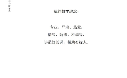 2025行测-判断30技巧（章晓铭）_2026考公资料_（28）上岸村合集（司马、章晓铭、王永恒、天晓、忠政、丁旭等）_2025合集_1章晓铭合集_判断2025年上岸村判断推理30技（章晓铭）