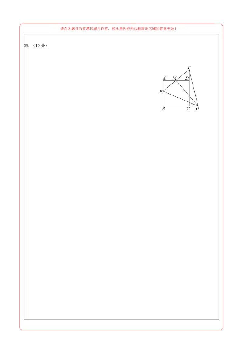 数学（答题卡）A4_2数学总复习_赠送：2024中考模拟题数学_三模（42套）_数学（广西卷）