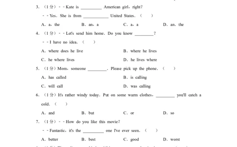 2015年四川省绵阳市中考英语试卷（学生版）_中考真题_3.英语中考真题2015-2024年_地区卷_四川省_四川绵阳英语08-21_四川绵阳英语08-21