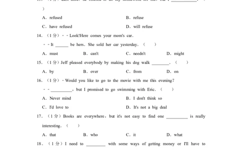 2015年四川省绵阳市中考英语试卷（学生版）_中考真题_3.英语中考真题2015-2024年_地区卷_四川省_四川绵阳英语08-21_四川绵阳英语08-21