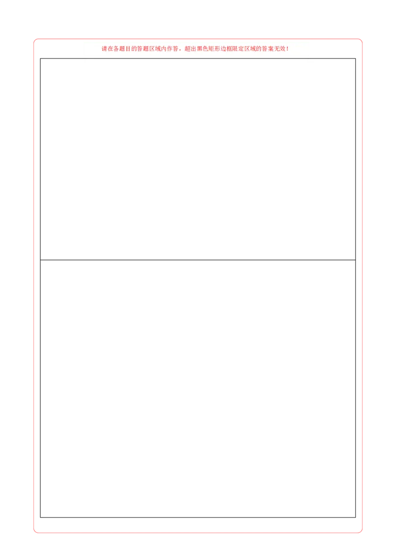 数学（苏州卷）（答题卡）_2数学总复习_赠送：2024中考模拟题数学_二模_数学（苏州卷）-：2024年中考第二次模拟考试