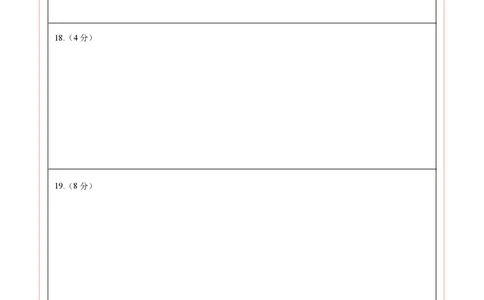 数学（苏州卷）（答题卡）_2数学总复习_赠送：2024中考模拟题数学_二模_数学（苏州卷）-：2024年中考第二次模拟考试