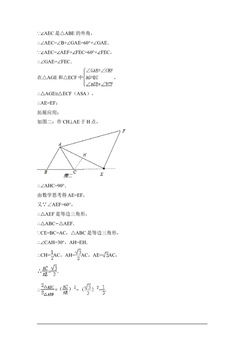 2014年山东省东营市中考数学试卷（含解析版）_中考真题_2.数学中考真题2015-2024年_2014年全国中考数学170份