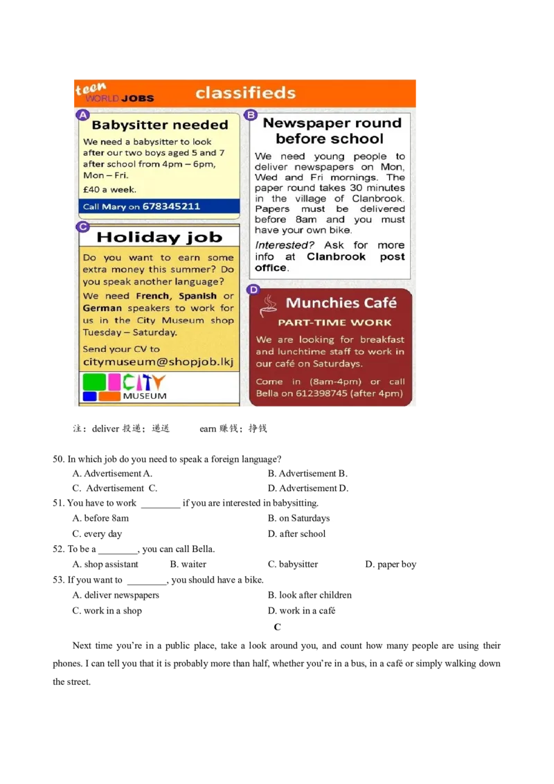 2014年淄博市中考英语试卷及答案解析_中考真题_3.英语中考真题2015-2024年_地区卷_山东省_山东淄博英语09-21