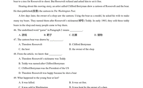 2014年淄博市中考英语试卷及答案解析_中考真题_3.英语中考真题2015-2024年_地区卷_山东省_山东淄博英语09-21