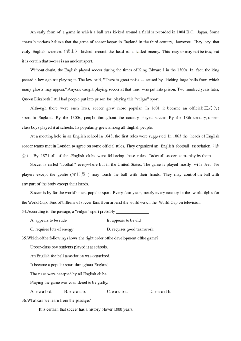 2015年中考真题精品解析英语（无锡卷）精编word版（解析版）_中考真题_3.英语中考真题2015-2024年_2015年全国中考YINGYU144份_2015年中考真题精品解析英语（无锡卷）精编word版