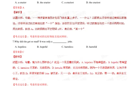 2015年中考真题精品解析英语（无锡卷）精编word版（解析版）_中考真题_3.英语中考真题2015-2024年_2015年全国中考YINGYU144份_2015年中考真题精品解析英语（无锡卷）精编word版