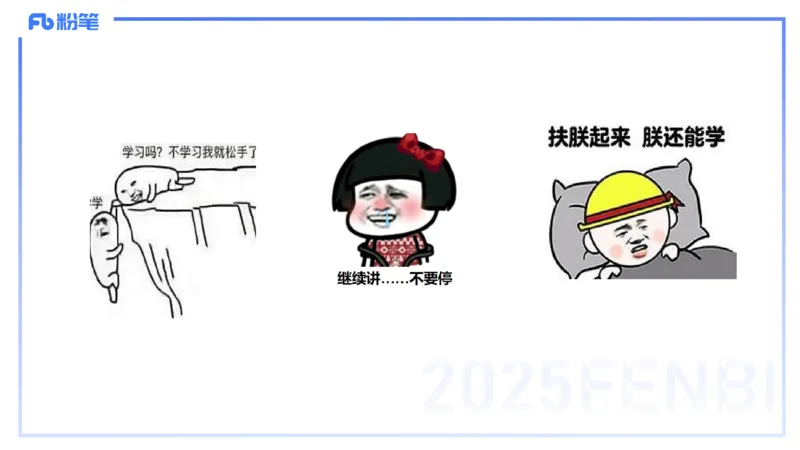 中学资格证科目二理论精讲2-陈耳东_4-教培资料-26年最新资料-同步更新_初中高中教资_2025上中学教资笔试_0225上-教育知识与能力FB网课_2.理论精讲_讲义