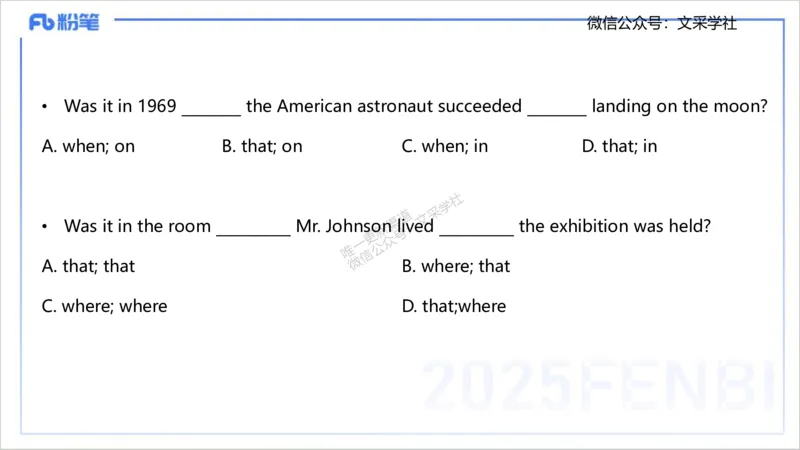 25上英语学科-理论精讲-句法6-李婉君_4-教培资料-26年最新资料-同步更新_初中高中教资_03科三专项（进去保存报考的学科即可）_初中_初中英语-通关资料包_3.课程FB系统班课程