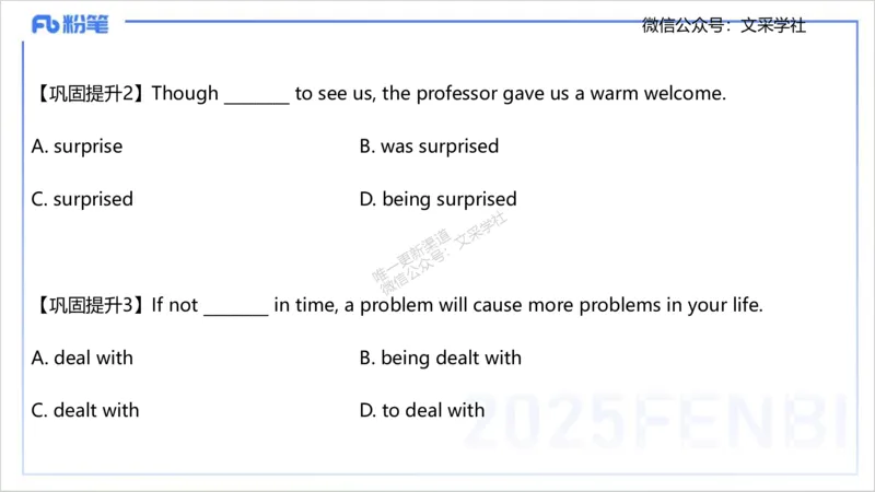 25上英语学科-理论精讲-句法6-李婉君_4-教培资料-26年最新资料-同步更新_初中高中教资_03科三专项（进去保存报考的学科即可）_初中_初中英语-通关资料包_3.课程FB系统班课程