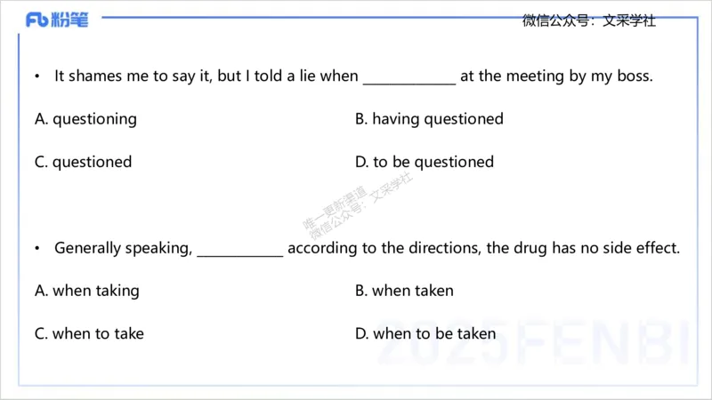 25上英语学科-理论精讲-句法6-李婉君_4-教培资料-26年最新资料-同步更新_初中高中教资_03科三专项（进去保存报考的学科即可）_初中_初中英语-通关资料包_3.课程FB系统班课程