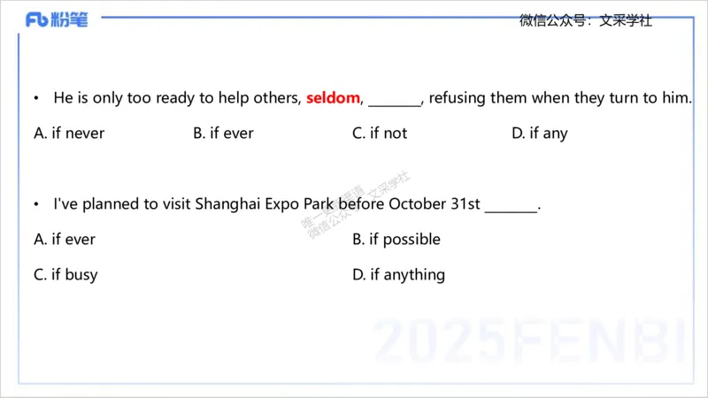 25上英语学科-理论精讲-句法6-李婉君_4-教培资料-26年最新资料-同步更新_初中高中教资_03科三专项（进去保存报考的学科即可）_初中_初中英语-通关资料包_3.课程FB系统班课程