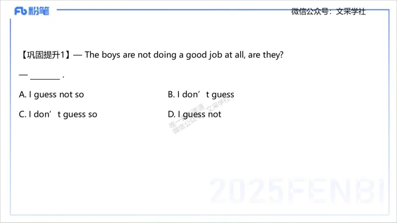 25上英语学科-理论精讲-句法6-李婉君_4-教培资料-26年最新资料-同步更新_初中高中教资_03科三专项（进去保存报考的学科即可）_初中_初中英语-通关资料包_3.课程FB系统班课程