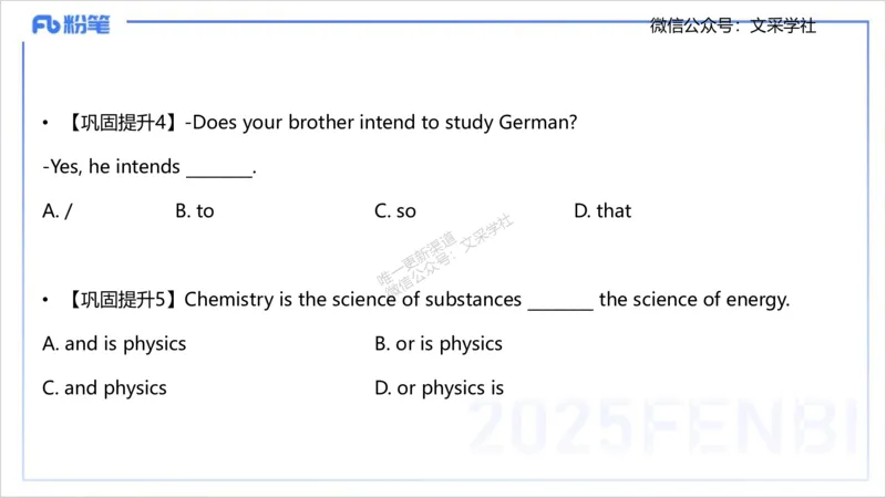 25上英语学科-理论精讲-句法6-李婉君_4-教培资料-26年最新资料-同步更新_初中高中教资_03科三专项（进去保存报考的学科即可）_初中_初中英语-通关资料包_3.课程FB系统班课程