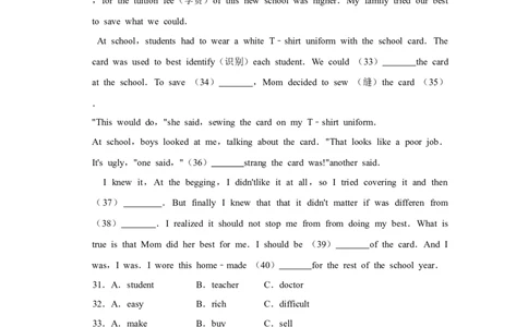 2014年湖南省怀化市中考英语试卷（学生版）学霸冲冲冲shop348121278.taobao.com_中考真题_3.英语中考真题2015-2024年_地区卷_湖南省_怀化英语10-22缺19年