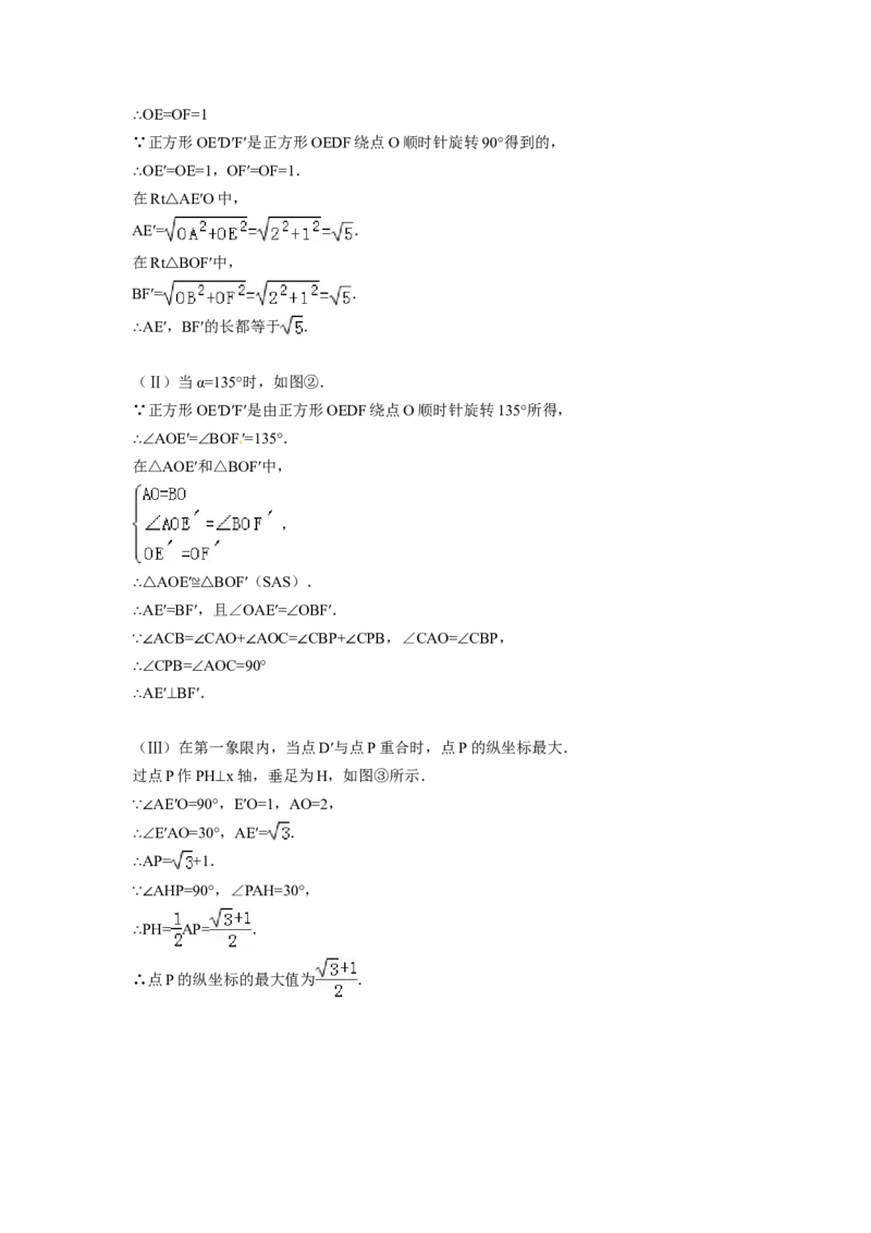 2014年天津市中考数学试卷（含解析版）_中考真题_2.数学中考真题2015-2024年_2014年全国中考数学170份