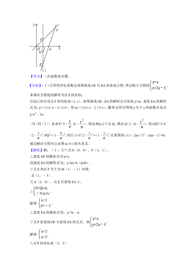 2014年天津市中考数学试卷（含解析版）_中考真题_2.数学中考真题2015-2024年_2014年全国中考数学170份