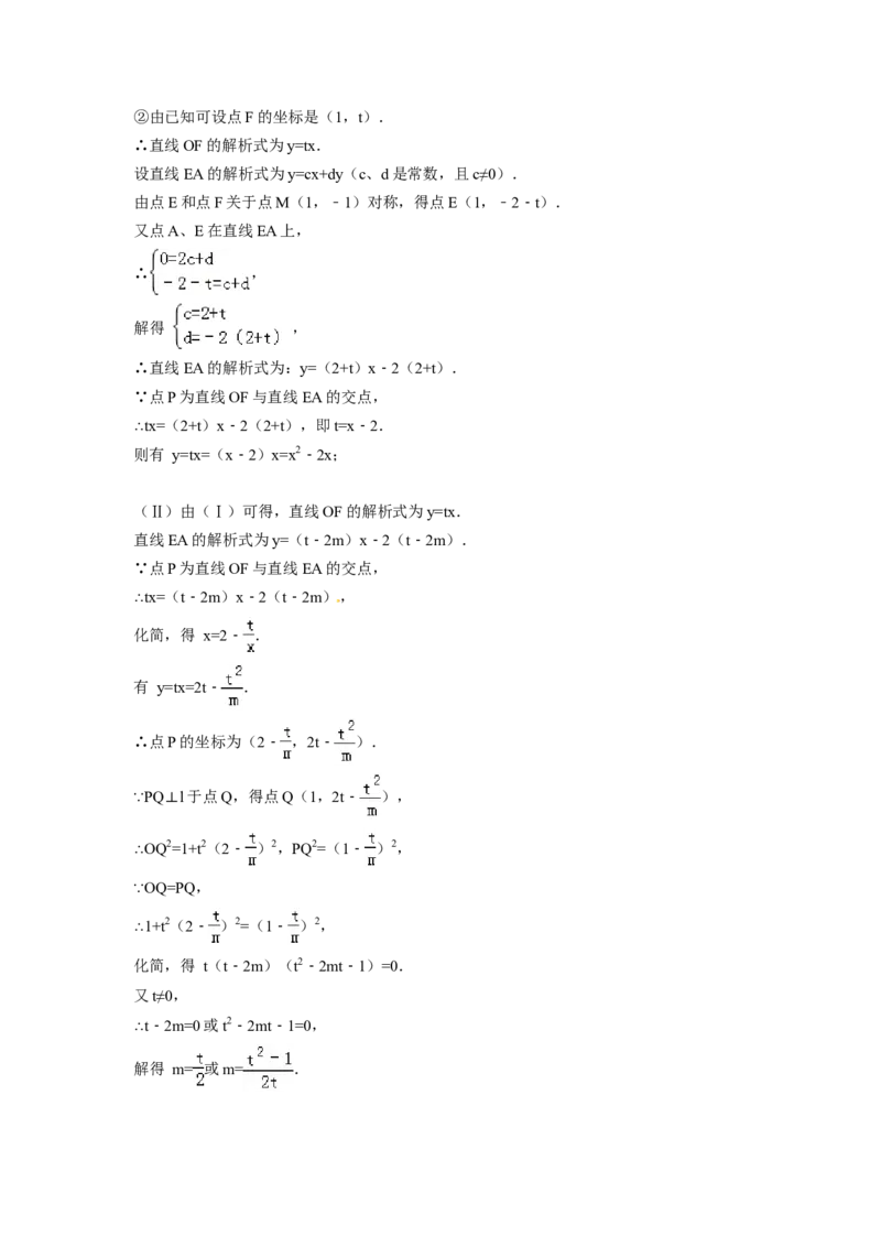 2014年天津市中考数学试卷（含解析版）_中考真题_2.数学中考真题2015-2024年_2014年全国中考数学170份