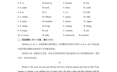 2016年淄博市中考英语试卷及答案解析_中考真题_3.英语中考真题2015-2024年_地区卷_山东省_山东淄博英语09-21