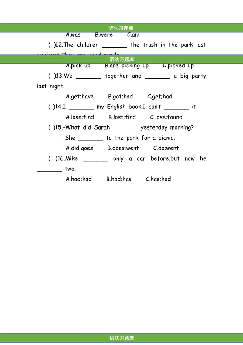 No.174一般过去时练习题①_初中英语语法_最全初中英语语法习题_No.174一般过去时练习题①