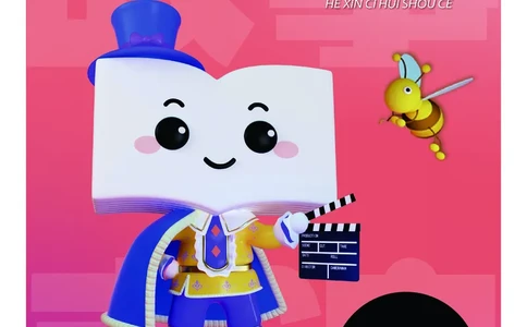 英语核心词汇手册_初中英语语法_最全初中英语语法习题_No.39小学核心词汇手册