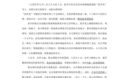 2014年湖南省株洲市中考语文试卷（学生版）_中考真题_1.语文中考真题2015-2024年_地区卷_湖南省_湖南株洲卷中考语文07-22